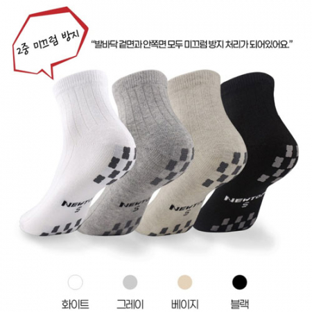 뉴탑 아동용 올인원 양말 #3