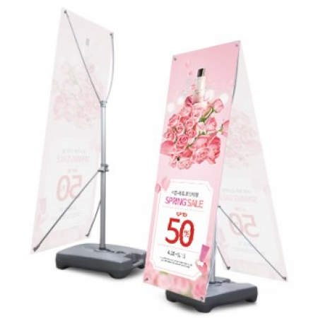 실외 거치대 l 럭키 배너 #2