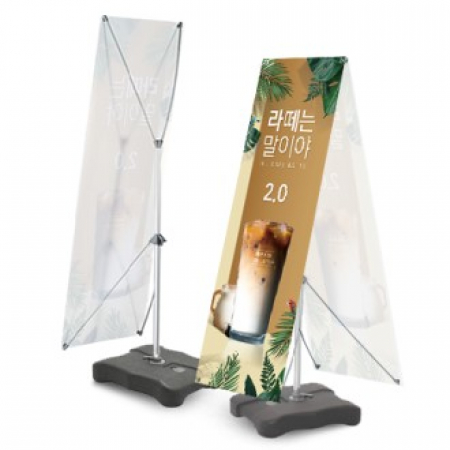 실외 거치대 l 심플 배너 #2