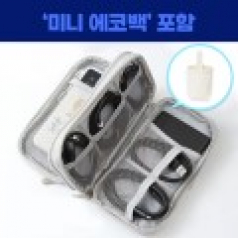로페리아 충전 케이블 보관 가방, 미니에코백포함 0215317