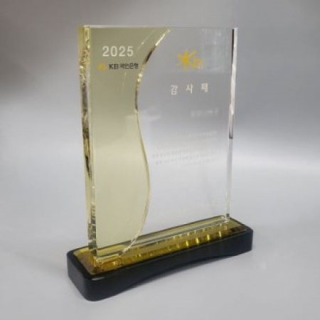 크리스탈상패 SJ37 #2