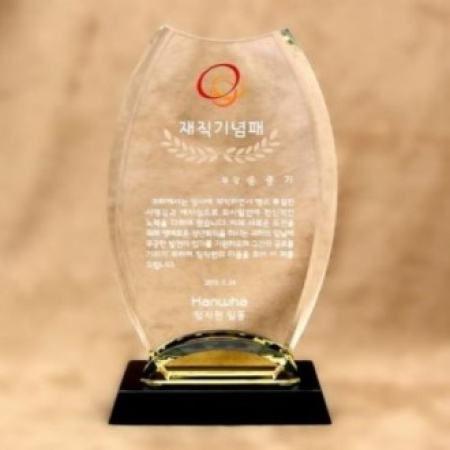 크리스탈상패 SJ-22 #2