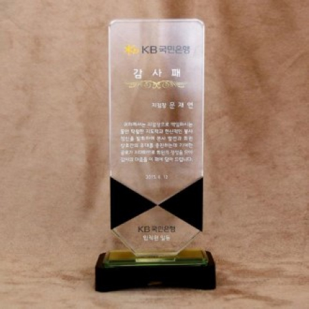 크리스탈상패 SJK-88 #2