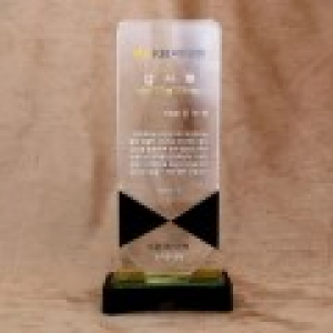 크리스탈상패 SJK-88