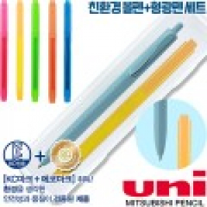 uni제트스트림오션플라스틱볼펜(0.7)+스타사각형광펜세트