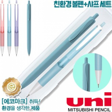 uni제트스트림오션플라스틱(0.7)+제타파스텔0.5샤프세트 #2