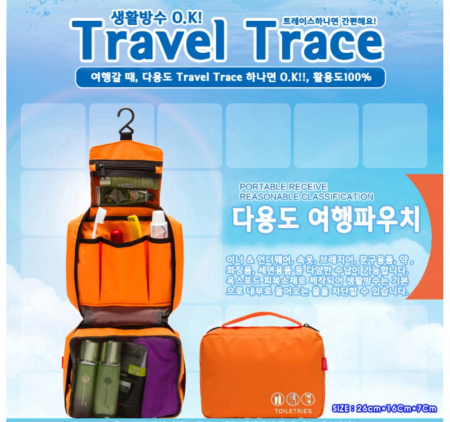 여행가방 여행용파우치, 세면 파우치 세면백 워시백, 캐리어 파우치 화장품 가방 화장품 파우치, 판촉용 선물 답례품 사은품 #4
