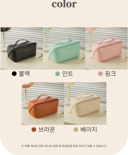 대용량 휴대용 여행용파우치 인조가죽 화장품 파우치 캐리어 파우치 메이크업 가방 세면백 트래블 워시백 판촉용 선물 답례품 사은품 기념품 기프트 #3