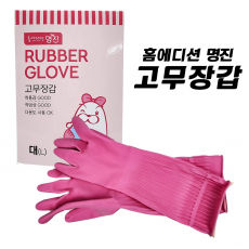 홈에디션 명진 고무장갑 대형