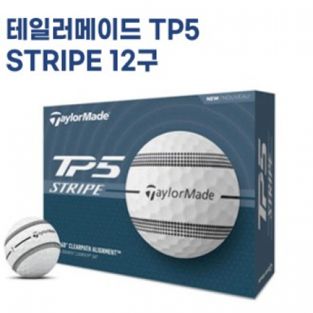 NEW 테일러메이드 TP5 스트라이프 12구 (3pc) 테일러메이드 360도 스트라이프 골프공 #2