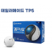작은이미지: NEW 테일러메이드 TP5 6구(5pc) 테일러메이드 골프공 투어 골프공 6구 #3