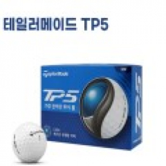 NEW 테일러메이드 TP5 6구(5pc) 테일러메이드 골프공 투어 골프공 6구