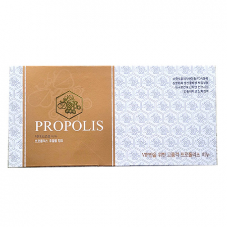 고급 프로폴리스 비누 3p 선물세트 #4