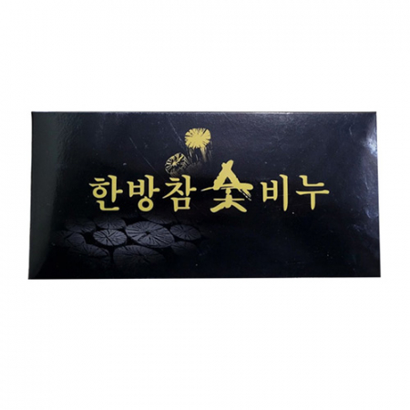 한방 참 숯비누 6p 선물세트 #4