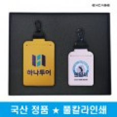 엑스케이스 국산 정품 정보 보호 시크릿 가죽 골프 네임택 셋트
