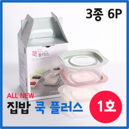 쿡플러스 집밥 1호 전자레인지용기 3종세트 냉동밥용기 #2