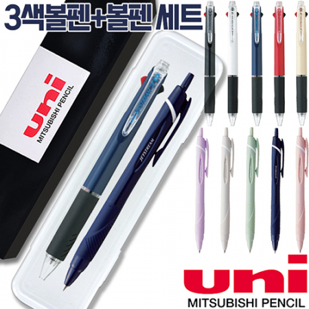 uni제트스트림3색 0.5mm + 제트스트림150소프트, 0.38mm, 0.5mm, 0.7mm 세트 #2