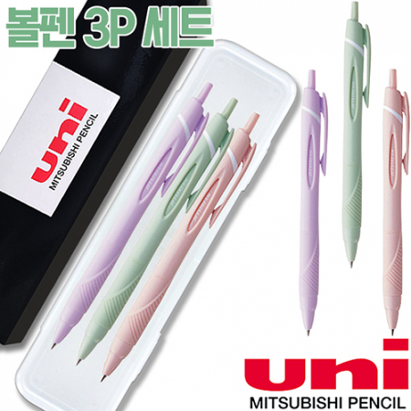 uni제트스트림150소프트 0.38mm, 0.5mm, 0.7mm 3P세트 #3
