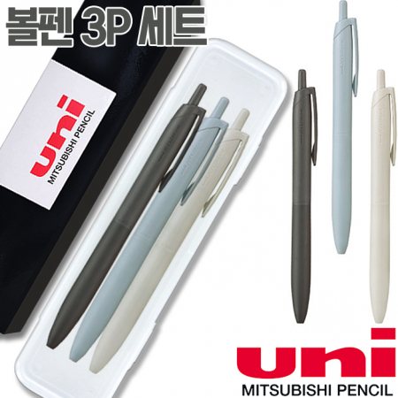 uni제트스트림라이트터치 0.7mm 3P세트 #3