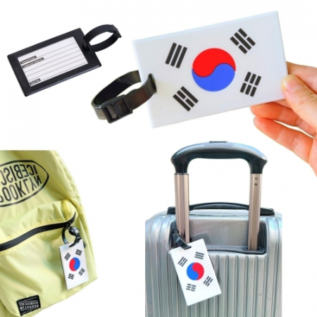 태극기네임택 가방 이름표 캐리어네임텍 #2