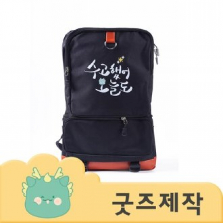 ZA538 [커스텀굿즈] 풀오버인쇄 편안한 스터디 백팩 (박스제작가능) #2