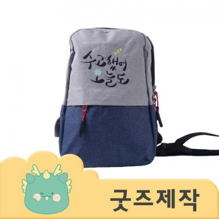 커스텀굿즈 풀오버인쇄 모던 스포티 숄더백 ZA534 // 박스제작가능 #2