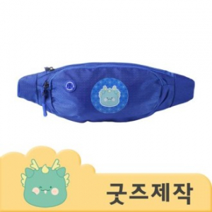 커스텀굿즈 풀오버인쇄 스타일리쉬 컬러풀 힙색 ZA533  // 박스제작가능