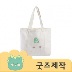 커스텀굿즈 풀오버인쇄 에너제틱 요가전용 요가매트 가방 에코백 ZA514  // 박스제작가능