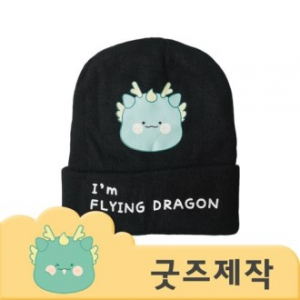 커스텀굿즈 풀오버인쇄 프렌들리 풀컬러 열전사 비니 모자 ZA504 // 박스제작가능
