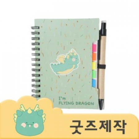 ZA495 [커스텀굿즈] 풀오버인쇄 컴포터블 현장학습 맞춤 메모 수첩 (박스제작가능) #2