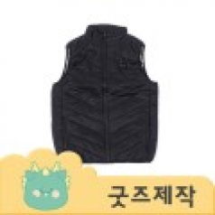 ZA490 [커스텀굿즈] 풀오버인쇄 핫워커 다운 코튼 11패드 발열조끼 (박스제작가능)