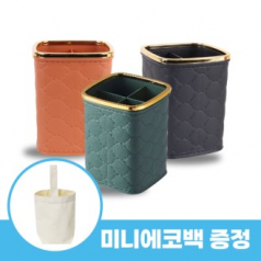 로페리아 경량 심플 가죽 플라스틱 펜꽂이필통 화장 브러쉬 수납함 사각 미니에코백포함 0215255