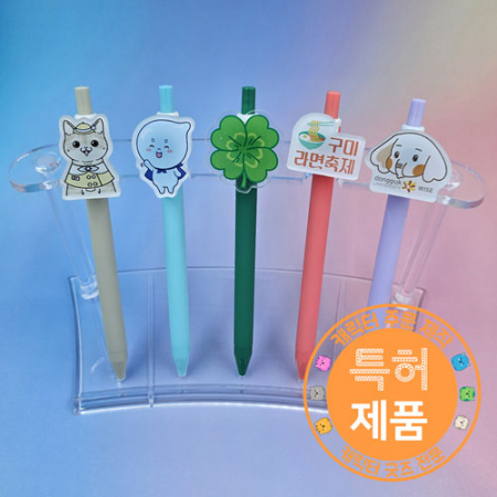 스와프 아크릴캐릭터 파스텔러버볼펜-일반심 #2