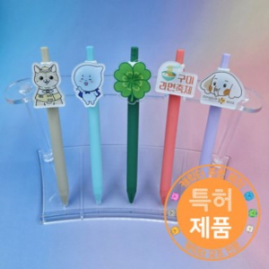 스와프 아크릴캐릭터 파스텔러버볼펜-일반심