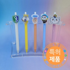 스와프 아크릴캐릭터 파스텔볼펜