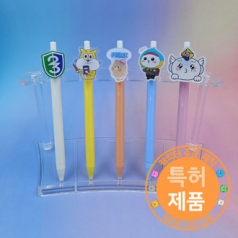 스와프 아크릴캐릭터 파스텔볼펜