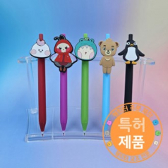 스와프 pvc캐릭터 트라이앵글젤심볼펜