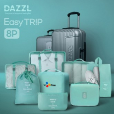 이지트립 여행용멀티 파우치 8종 고급선물케이스 제공 // 풀컬러 인쇄