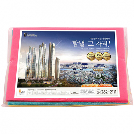 독일산 부직포행주1p투명비닐포장 독일행주 부직포행주 #8