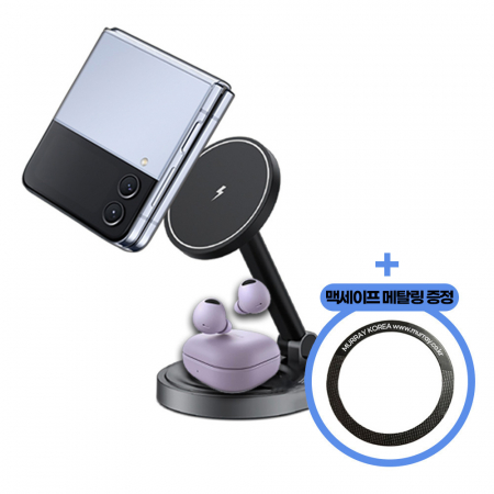 파인큐브 3in1 맥세이프 무선충전거치대 z10 + 맥세이프 링 #2