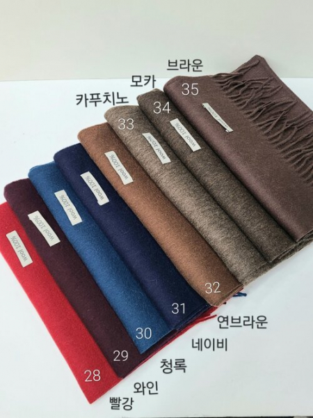 남여공용 무지 머플러 4 // 울 100% #2