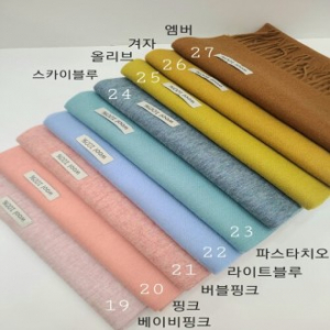 남여공용 무지 머플러 3 // 울 100%