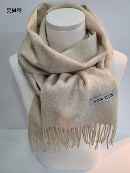남여공용 무지 머플러 2 // 울 100% #3