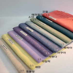 남여공용 무지 머플러 2 // 울 100%