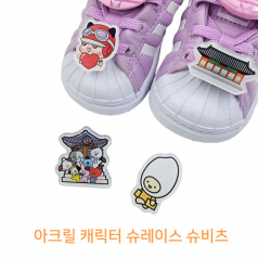 아크릴캐릭터 슈레이스 슈비츠 참 // 주문제작