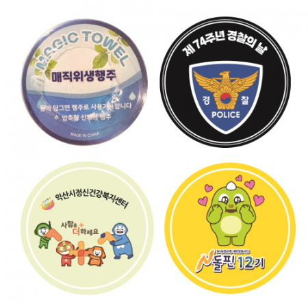 매직 위생 행주 #2