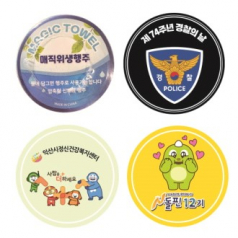 매직 위생 행주