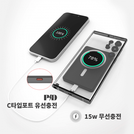 팝폰 충전고래 맥세이프 5000mAh 무선 고속 충전 슬림 보조배터리 #5