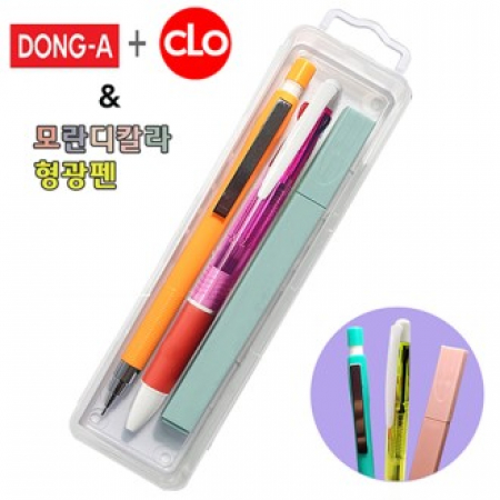 동아제트샤프 + 클로그립3색펜 + 모란디칼라형광펜 3P세트 #2