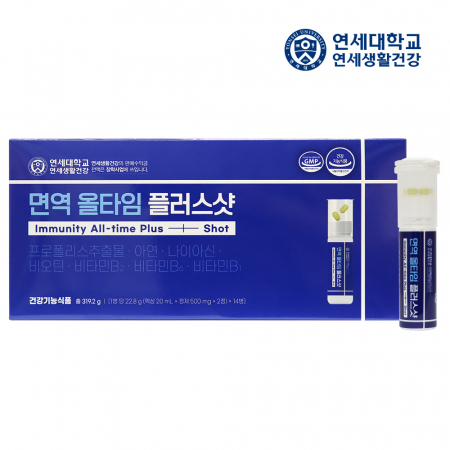연세생활건강 면역 올타임 플러스샷 14병 1박스 #3